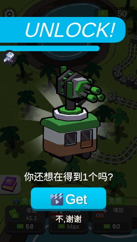 火车袭击游戏安卓最新版下载