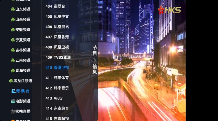 青橘多仓电视版下载2025最新版