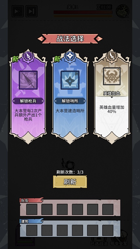 兵器大作战手游安卓最新版下载