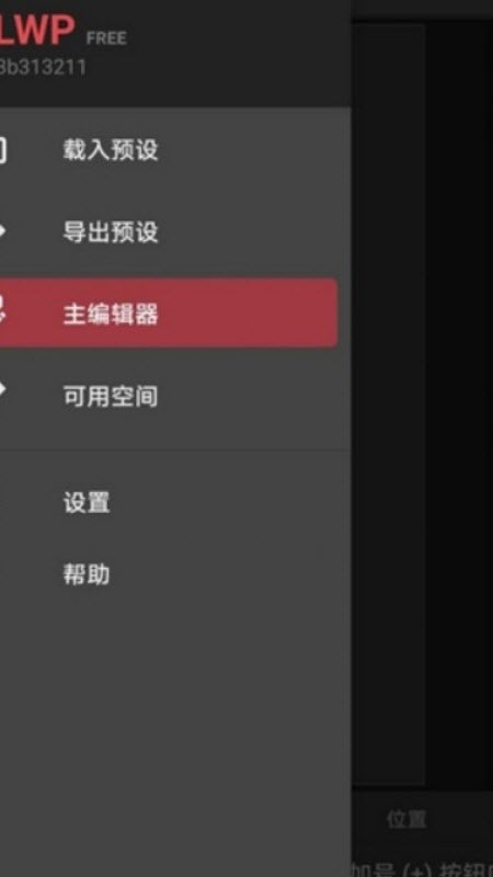 klwp主题资源app安卓最新版下载