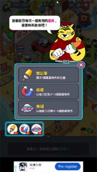 地球娱乐室游戏安卓最新版下载