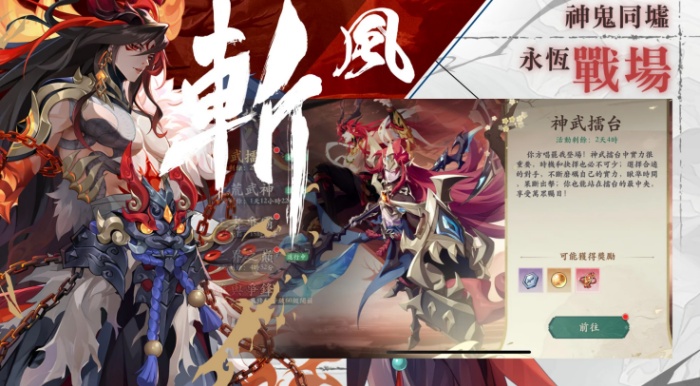 雪月风花Eternal Blade游戏港台服安卓官方版下载
