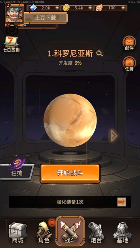 蒸汽矿工失落殖民地游戏安卓最新版下载