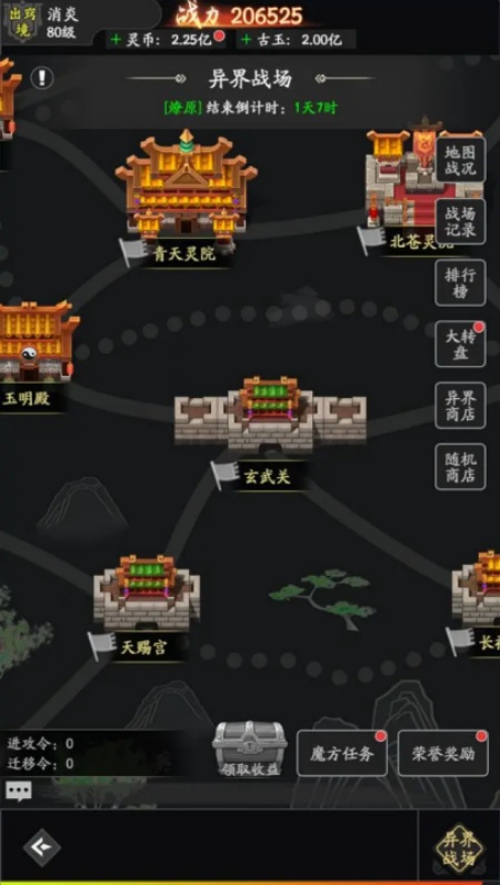 风影游戏安卓官方版下载