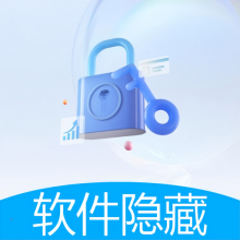 软件隐藏盒app下载