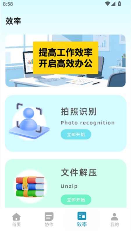 小鱼会议app安卓官方版下载
