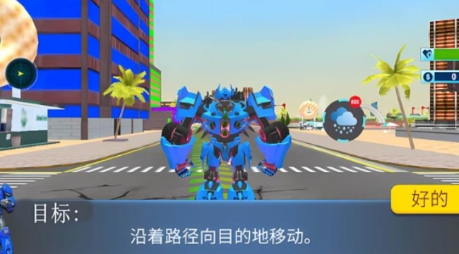 机甲变身模拟器安卓最新版下载