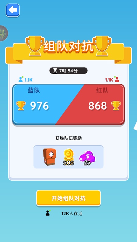 纸片大混战无限金币版下载免广告版