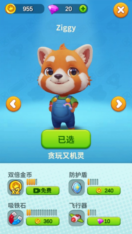 奔跑的宠物猫游戏安卓最新版下载
