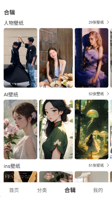 氧气壁纸制作软件下载2025最新版