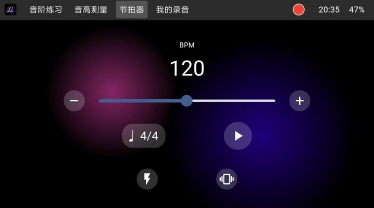 音栖练声app免费下载安装