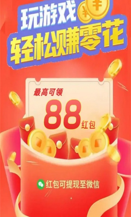 有宝快快来游戏安卓最新版下载