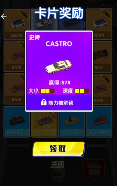 赛道乐园狂飙记游戏安卓最新版下载