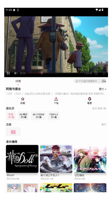 coffee4k官方正版下载安装