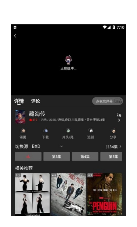 丫丫fun追剧app下载2025最新版