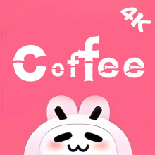 coffee4k官方正版下载