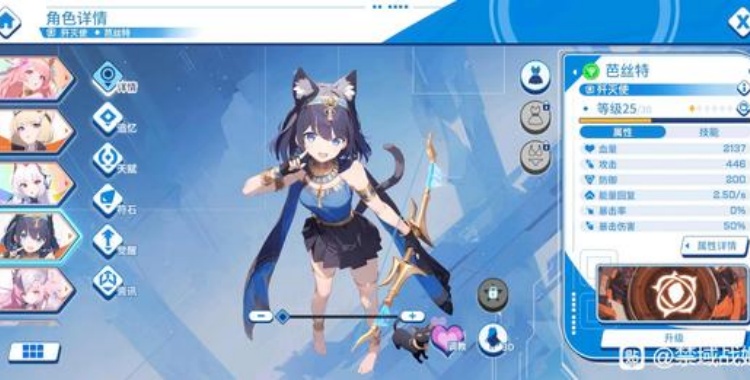 禁域战姬手游官方版免费下载