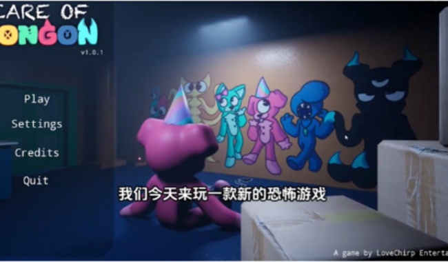 贡贡托儿所游戏安卓最新版下载