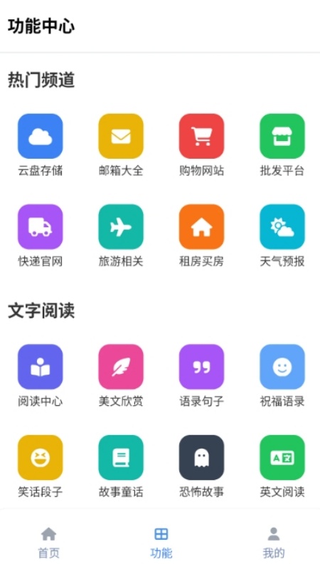 tuozi软件安卓最新版下载