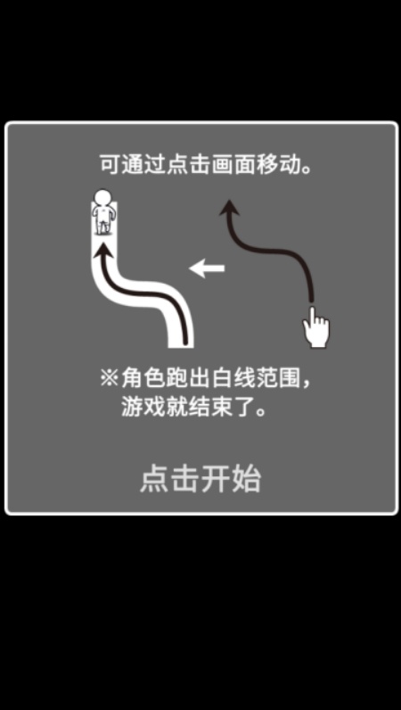 逃离黑暗游戏安卓最新版下载