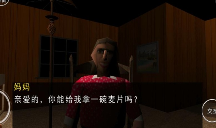 小丑追击游戏安卓最新版下载