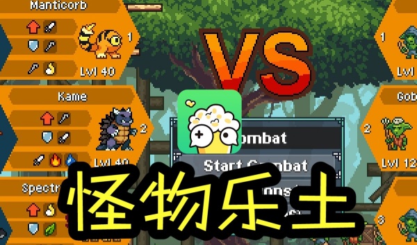 怪物乐土抓宠路线攻略大全分享