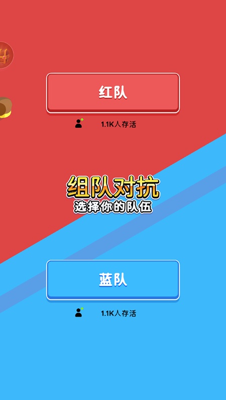 纸片大混战无限金币版下载免广告版