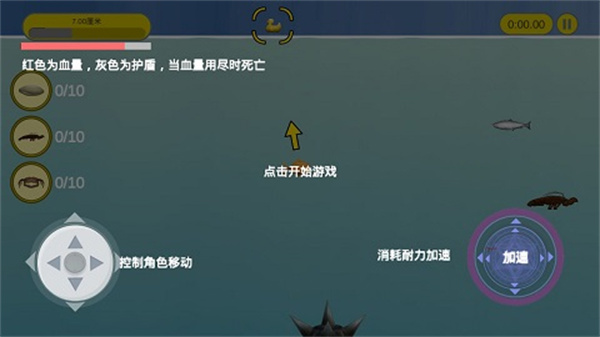 美味深蓝下载正版游戏安卓最新版