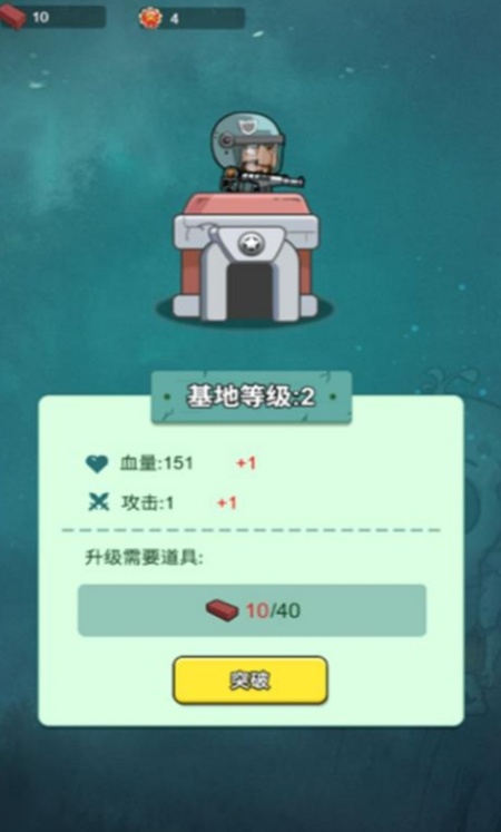 保卫旧厂街游戏安卓官方版下载