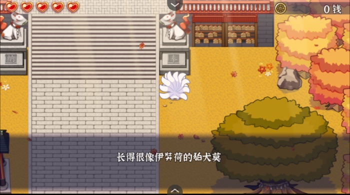 古今东西狐狸物语手游安卓官方版下载