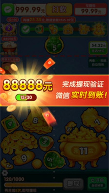 金合玉聚游戏安卓最新版下载