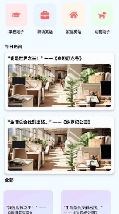闪金剧场app安卓最新版下载