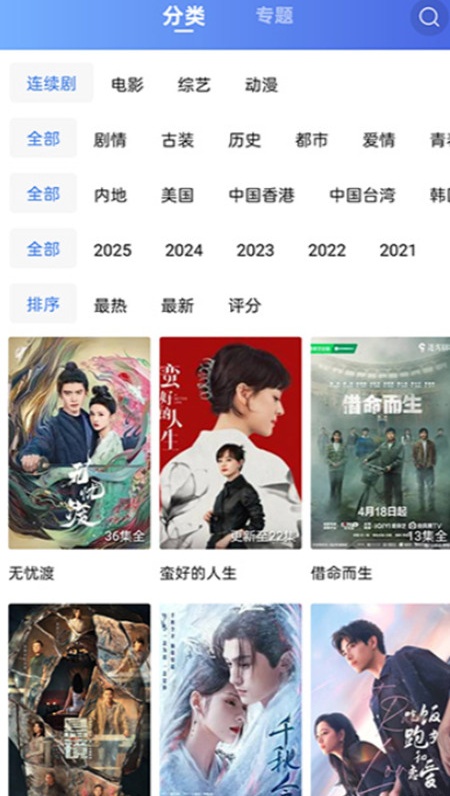 蜗牛视频正版官方下载安卓版