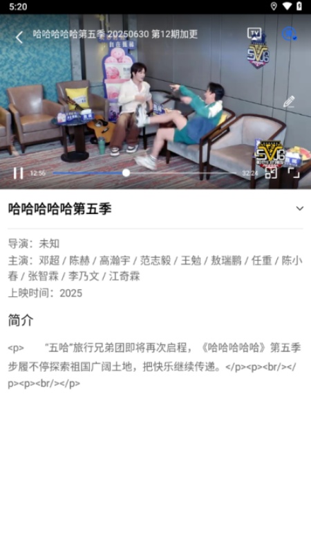 行星视频正版免费下载安装