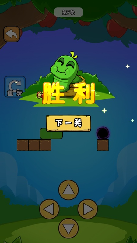 贪食苹果的蛇游戏安卓最新版下载