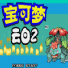 宝可梦云白2游戏