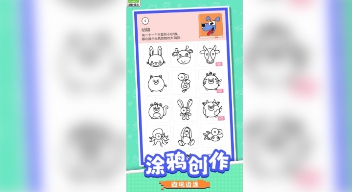 等你来闯关游戏安卓最新版下载