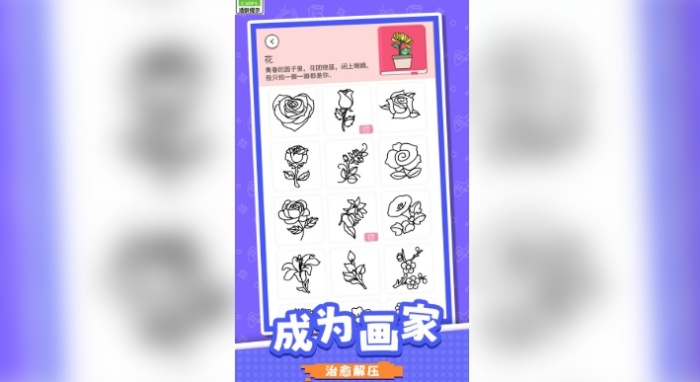 等你来闯关游戏安卓最新版下载