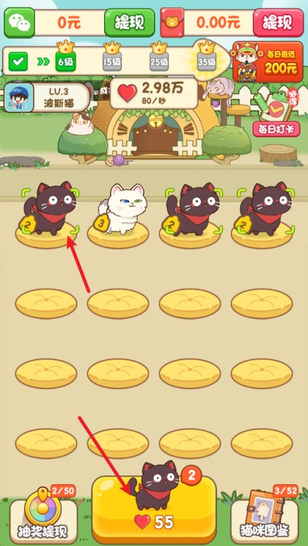 筑梦猫舍游戏安卓最新版下载