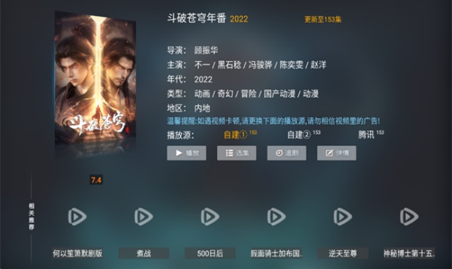 酷秒TV电视版安卓最新版下载