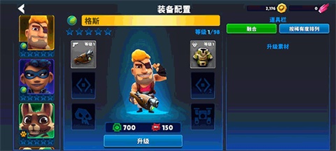 自动枪英雄go游戏安卓最新版下载