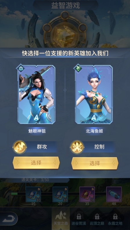 影响无限传奇游戏安卓最新版下载