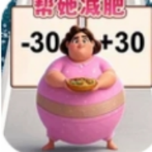 减肥女神大挑战游戏