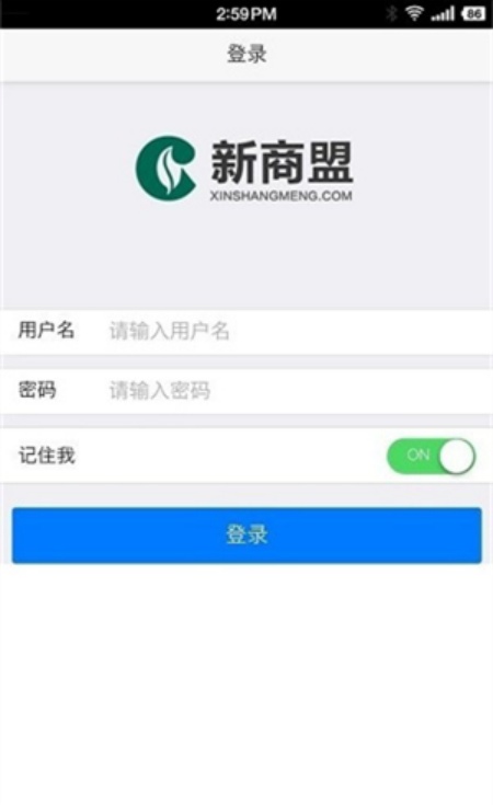 中国烟草网上订货app安卓官方版下载