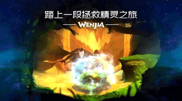 文嘉游戏安卓最新版下载