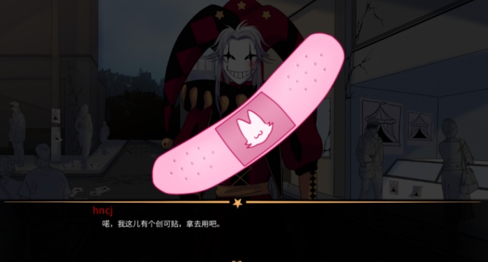 TheFreakCircus官方正版下载最新版