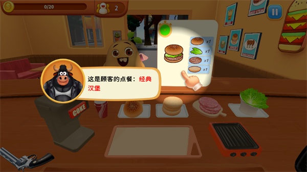 烹饪冲突正版游戏免广告下载