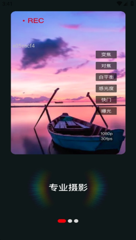 Fomo专业摄像机app安卓最新版下载