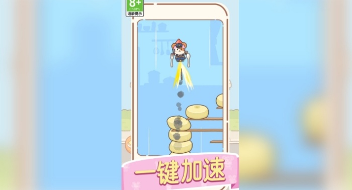 跳跃大冒险游戏安卓最新版下载