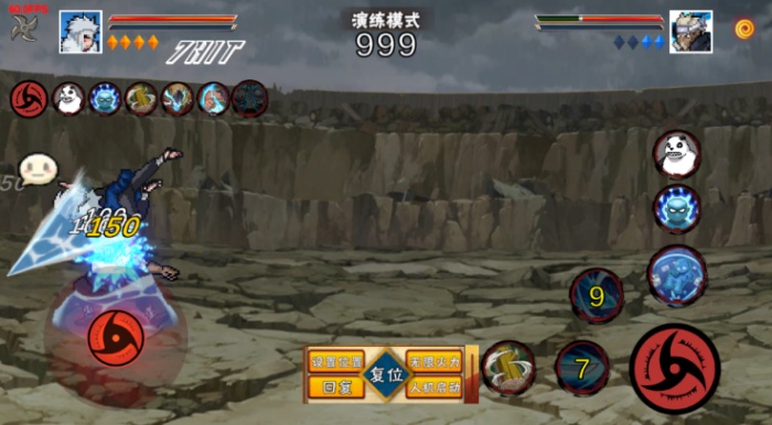 像素火影老三代版本下载安装